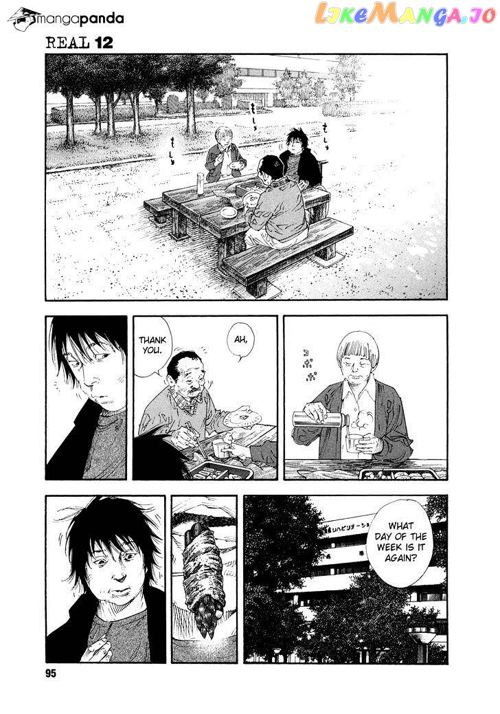 Real, Chapter 69 image 25